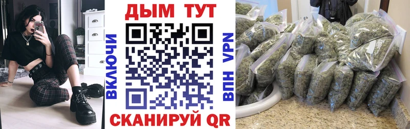 Магазин наркотиков Гусев Амфетамин  A-PVP  Мефедрон  Гашиш  Каннабис  Кокаин 