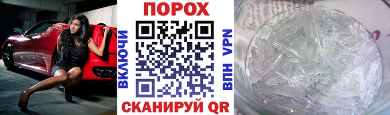 дарнет шоп  даркнет формула  АМФ VHQ  Гусев 