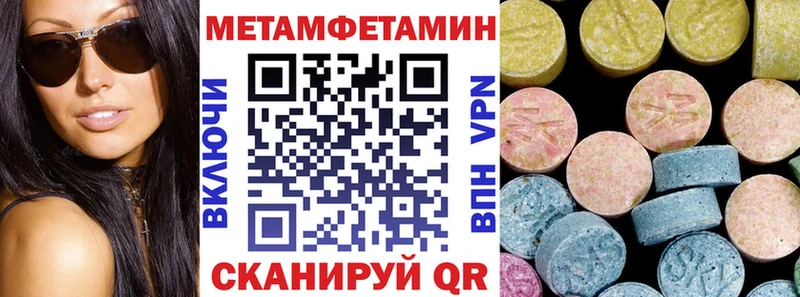 АМФЕТАМИН VHQ Гусев