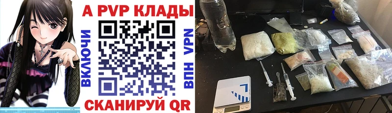A PVP крисы CK  даркнет сайт  Гусев 