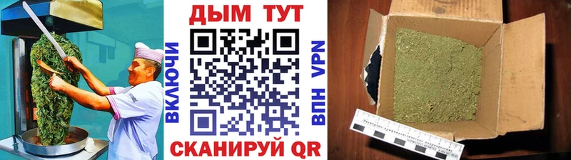 Canna-Cookies марихуана  ссылка на мегу как зайти  Гусев  продажа наркотиков 