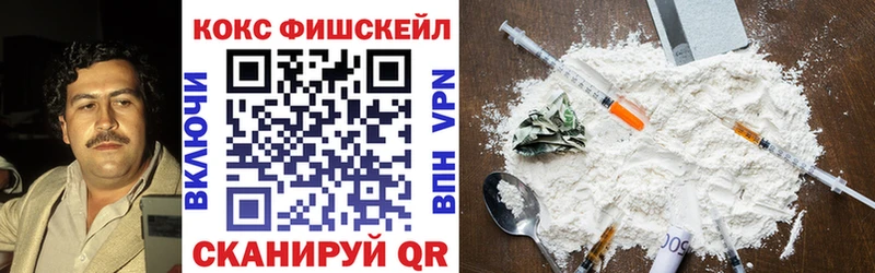 сколько стоит  Гусев  Cocaine Колумбийский 