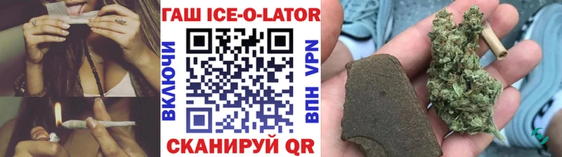 Гашиш гашик  Гусев 