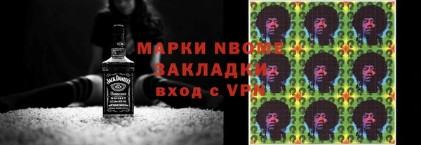 бутират Беломорск