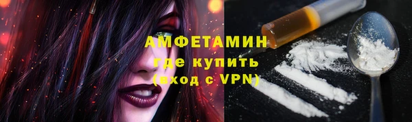 бутират Беломорск