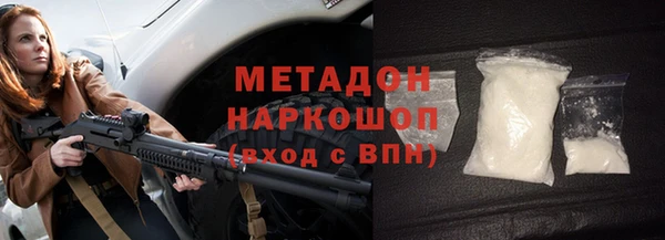 кокаин перу Белокуриха