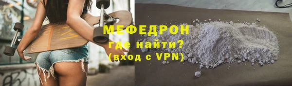 бутират Беломорск