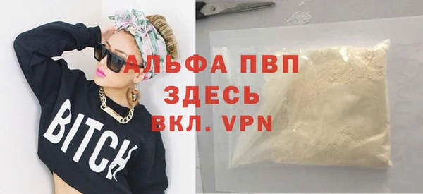 кокаин перу Белокуриха