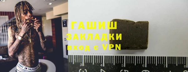 бутират Беломорск