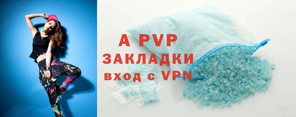 бутират Беломорск