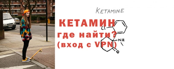 бутират Беломорск