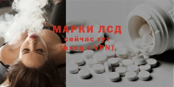 кокаин перу Белокуриха