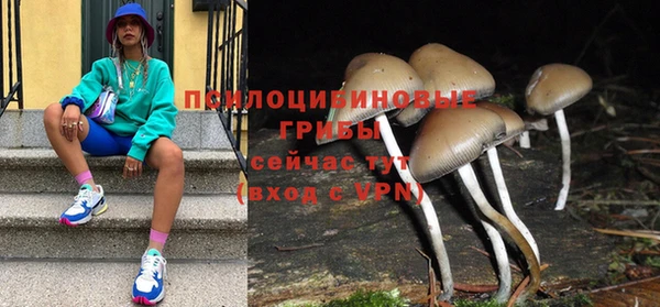 бутират Беломорск