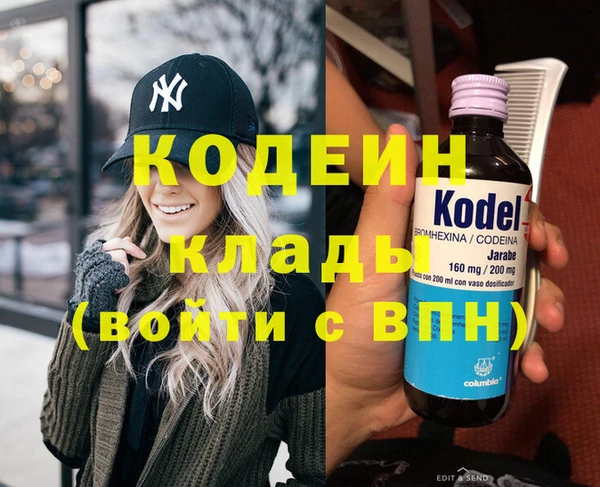 кокаин перу Белокуриха