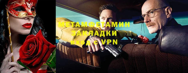 кокаин перу Белокуриха