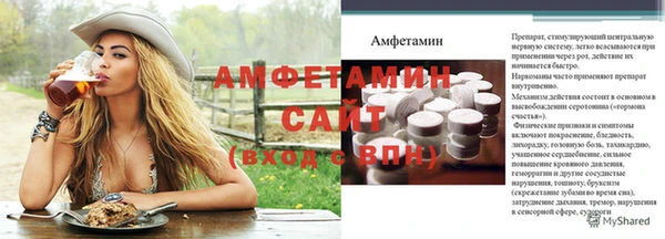 сатива Белоозёрский