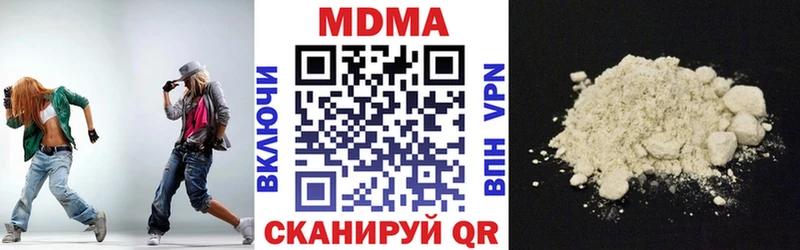 МДМА кристаллы  Гусев 