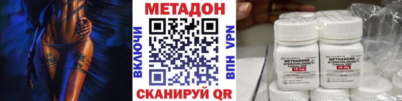 Метадон белоснежный  Гусев 