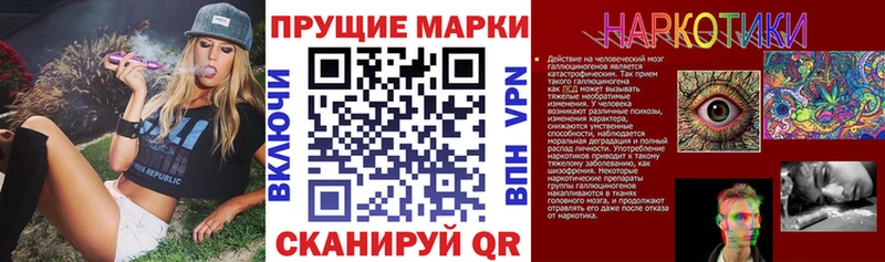 гидра ТОР продажа наркотиков Гусев Наркотические марки 1500мкг